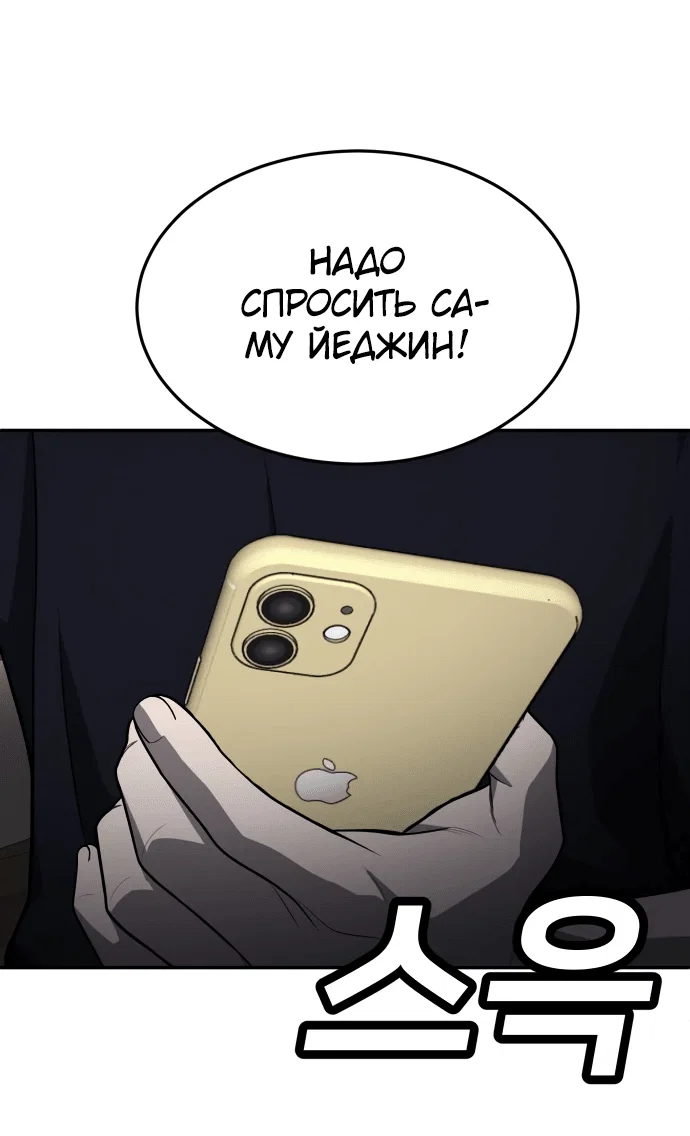 Read Игрушка RU Manga Online