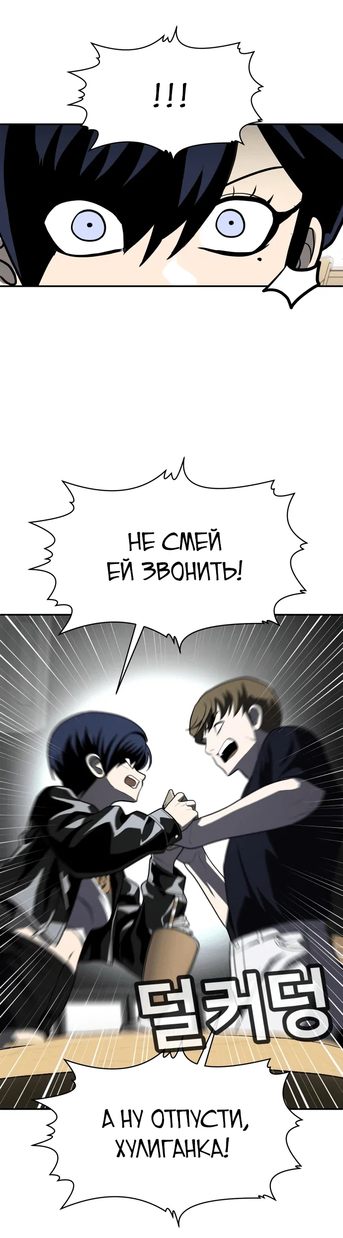 Read Игрушка RU Manga Online