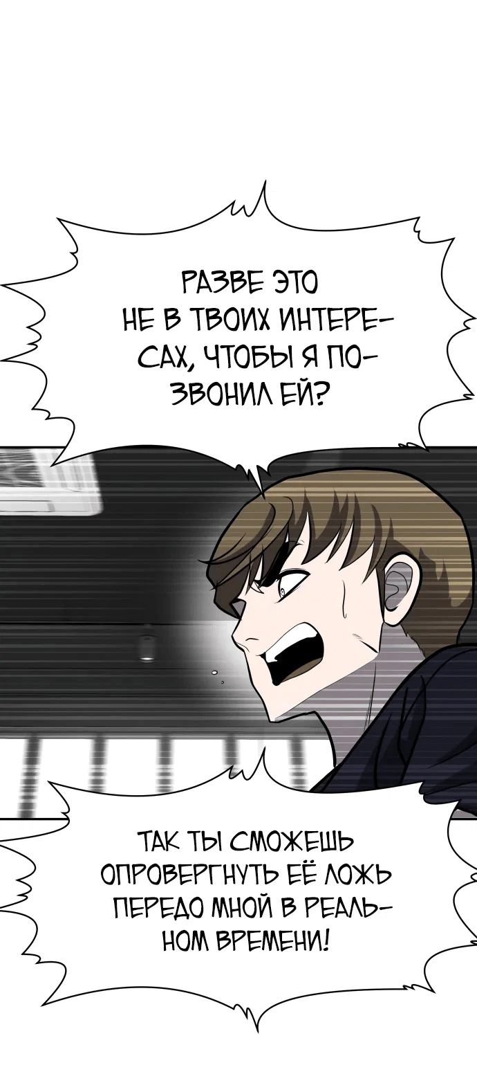 Read Игрушка RU Manga Online