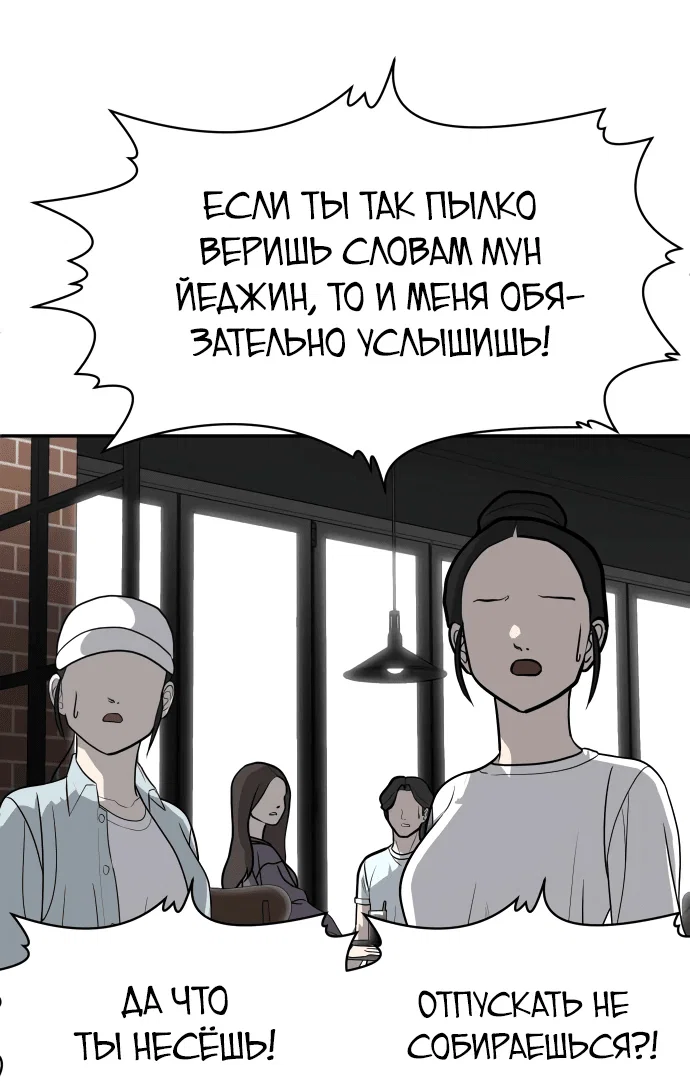 Read Игрушка RU Manga Online