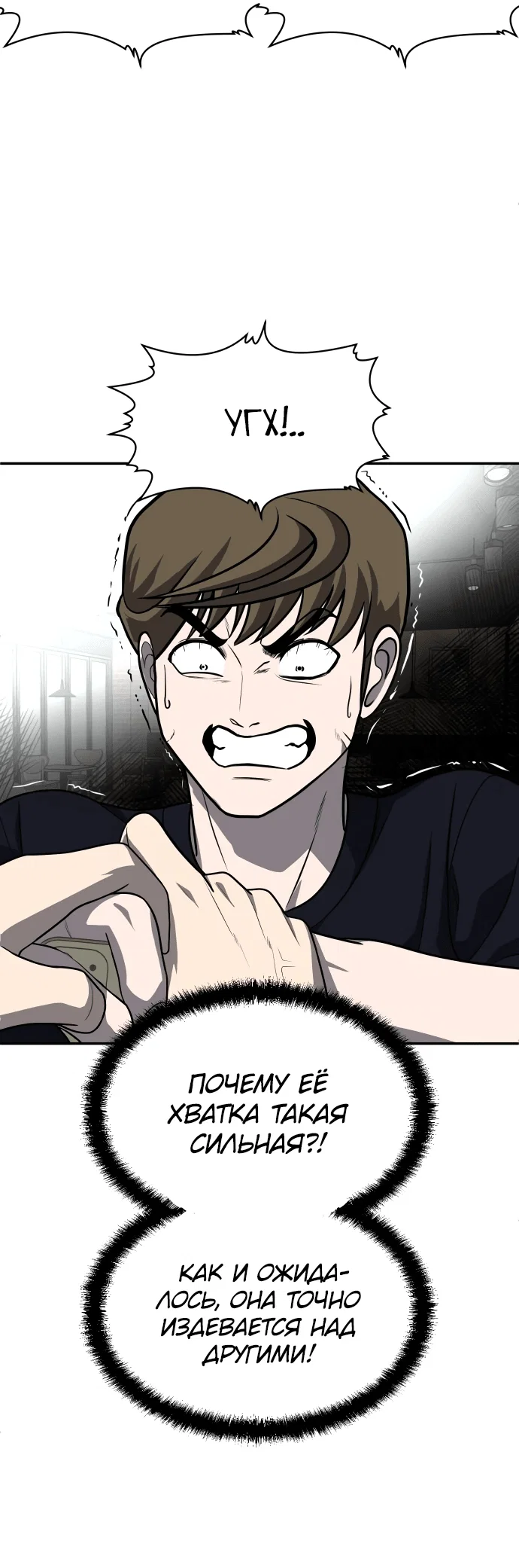 Read Игрушка RU Manga Online