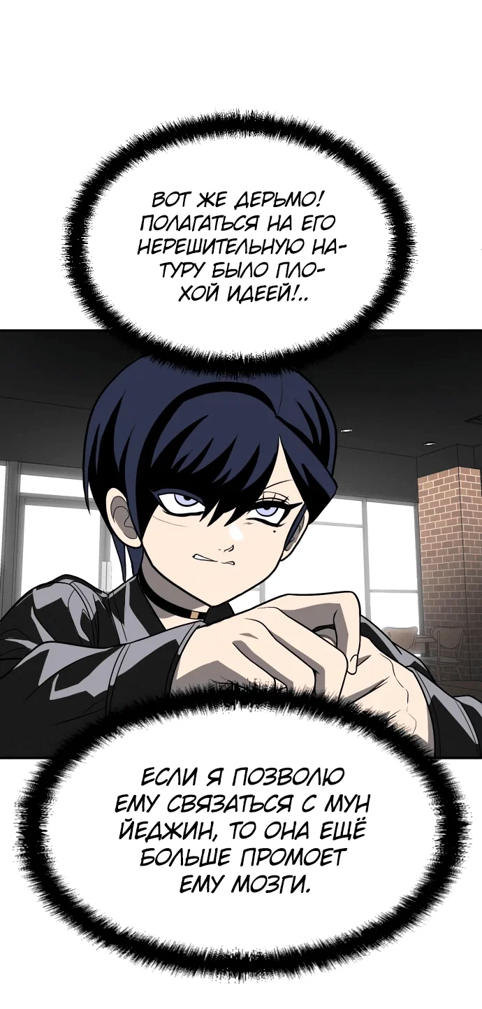 Read Игрушка RU Manga Online