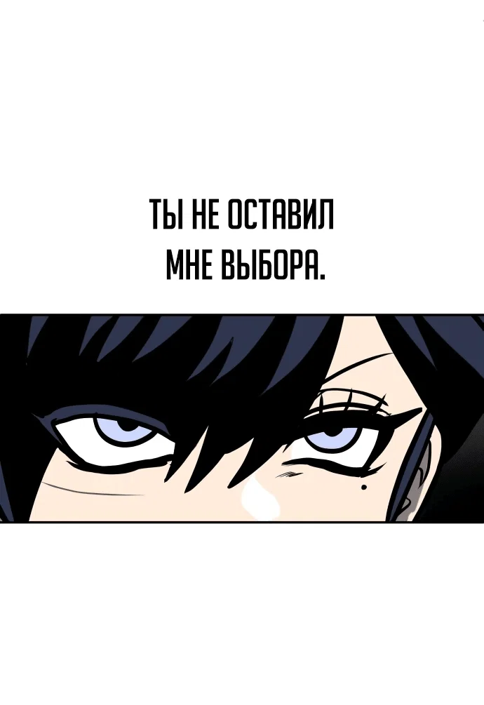 Read Игрушка RU Manga Online