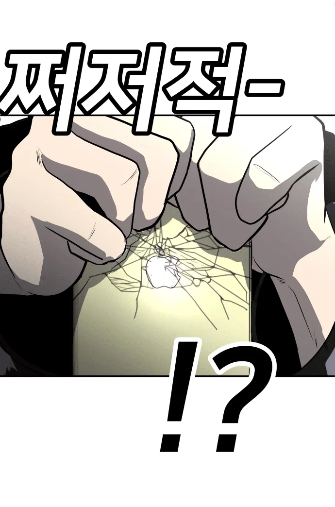 Read Игрушка RU Manga Online