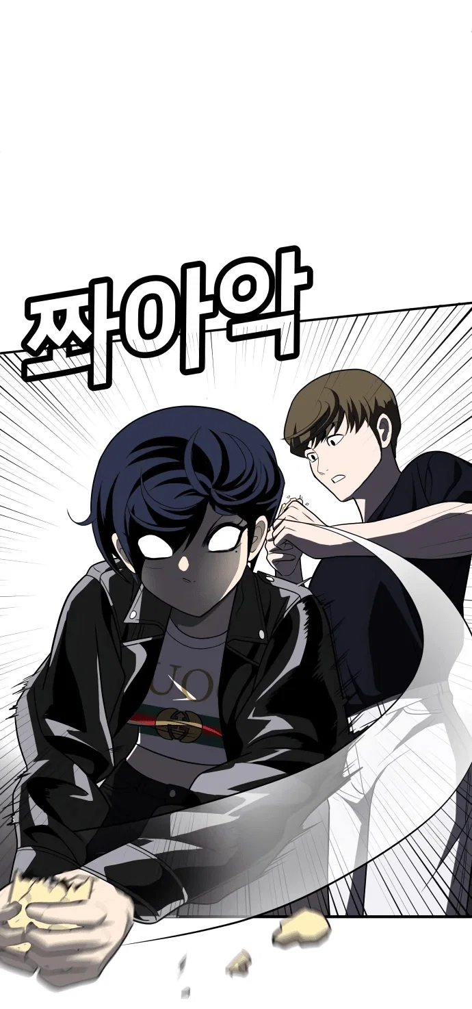 Read Игрушка RU Manga Online