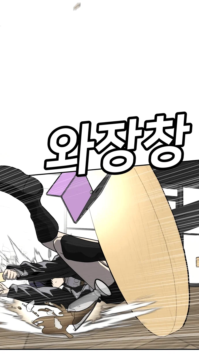 Read Игрушка RU Manga Online