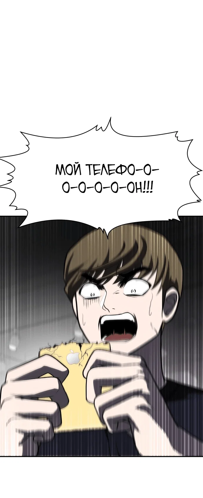 Read Игрушка RU Manga Online