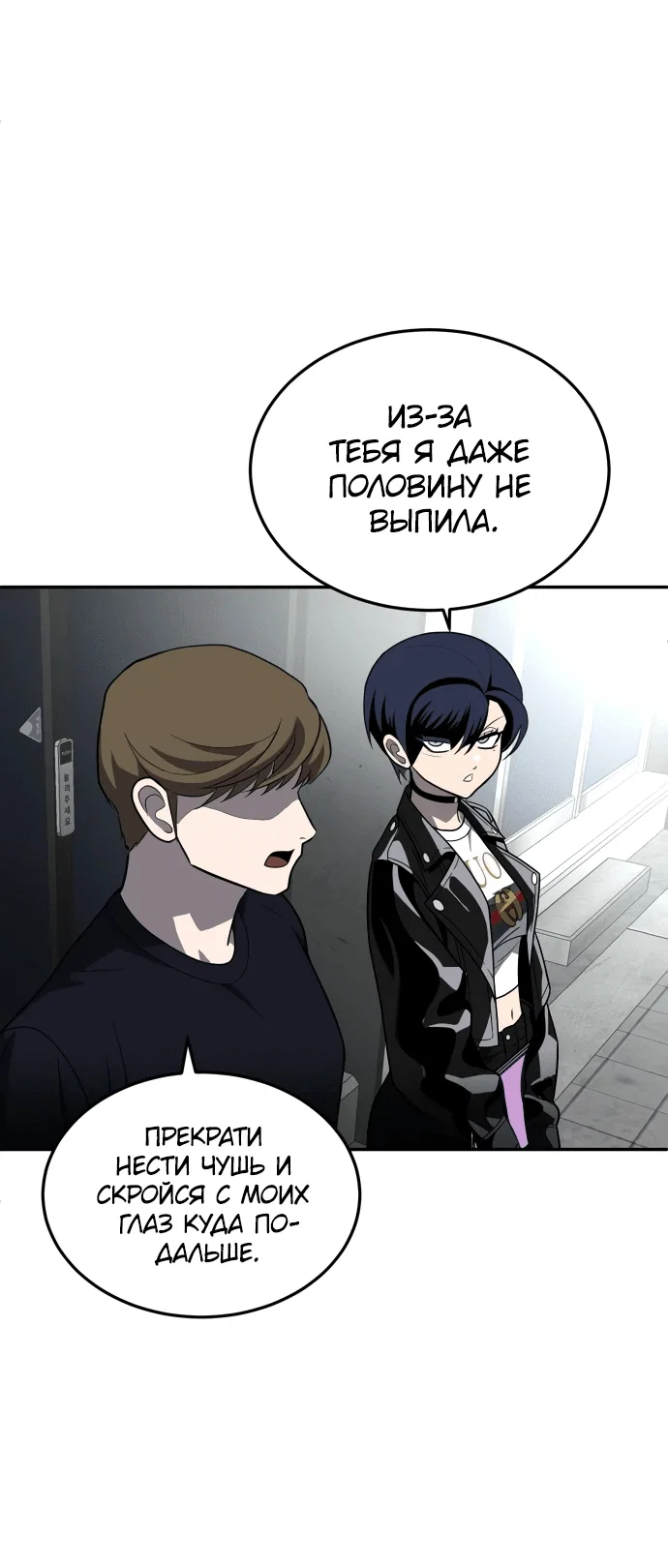 Read Игрушка RU Manga Online