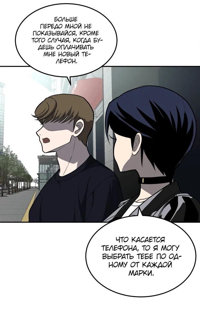 Read Игрушка RU Manga Online