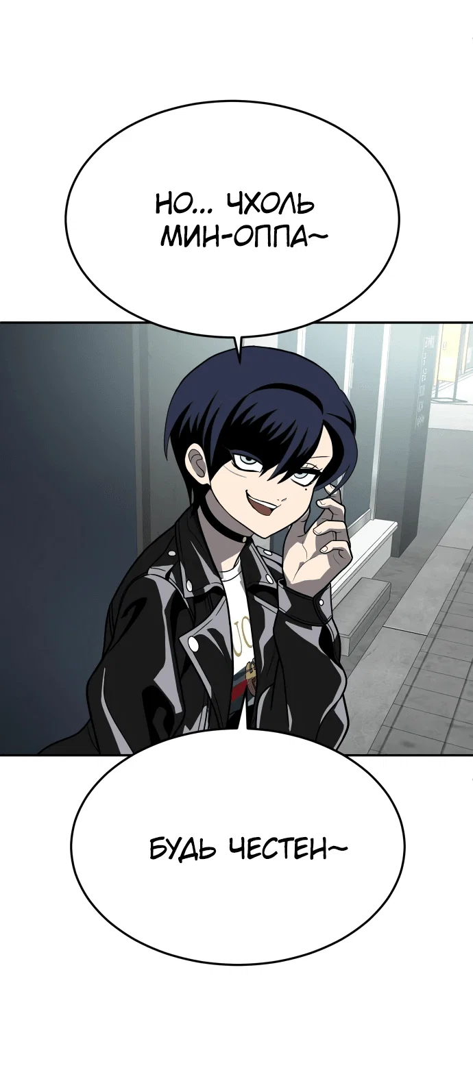 Read Игрушка RU Manga Online