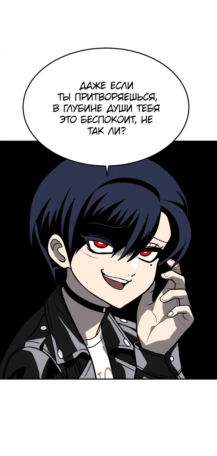 Read Игрушка RU Manga Online