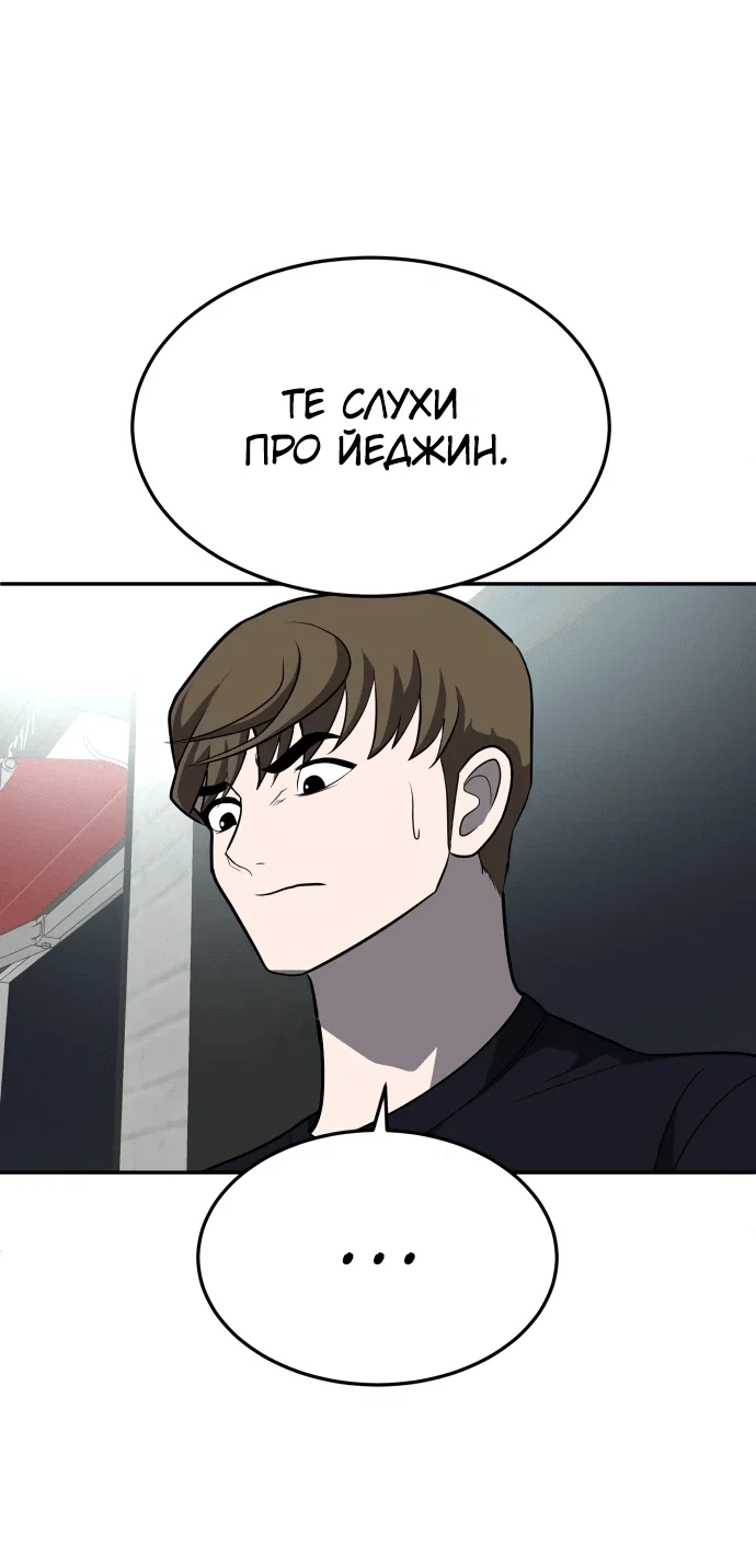Read Игрушка RU Manga Online