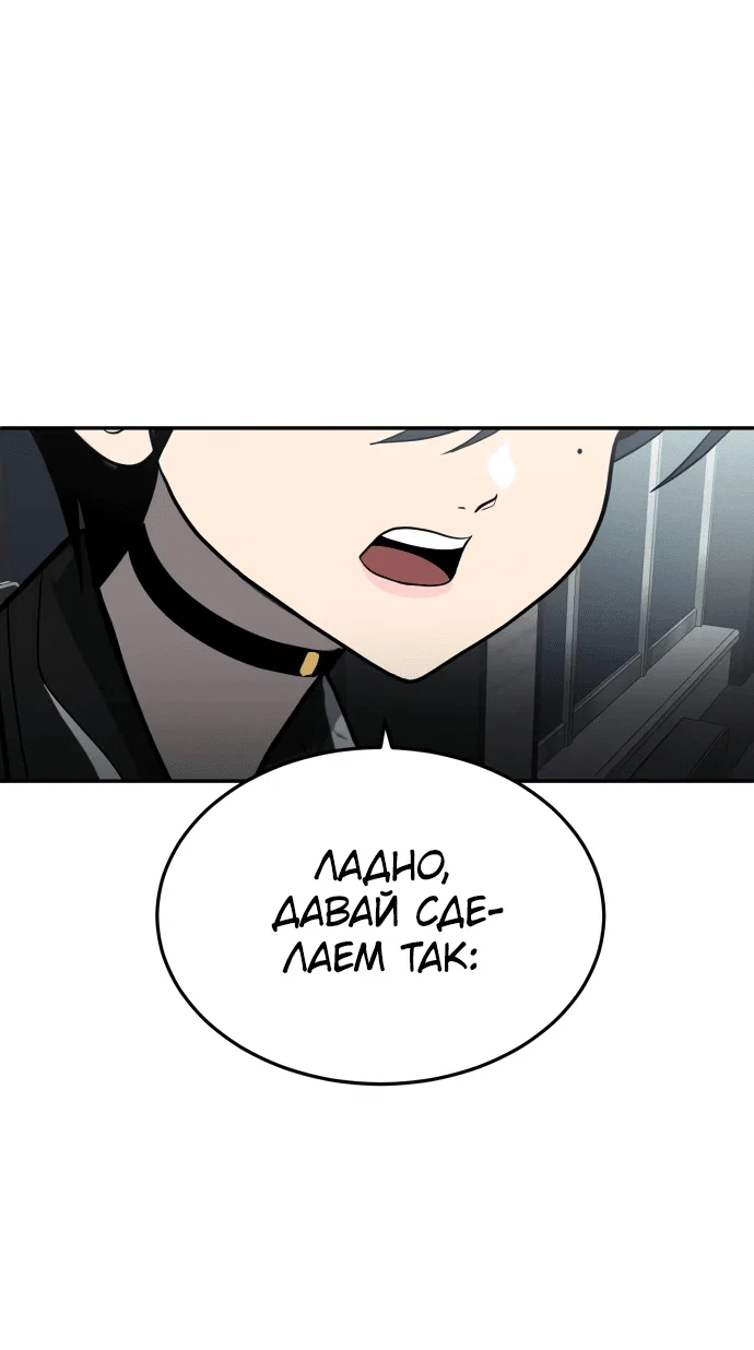 Read Игрушка RU Manga Online