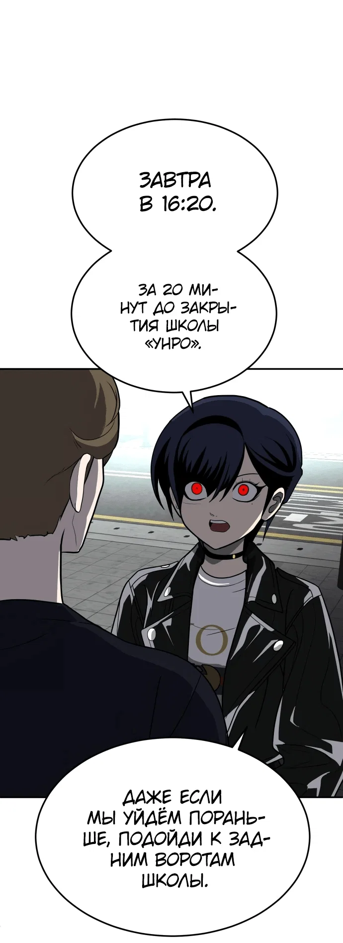 Read Игрушка RU Manga Online