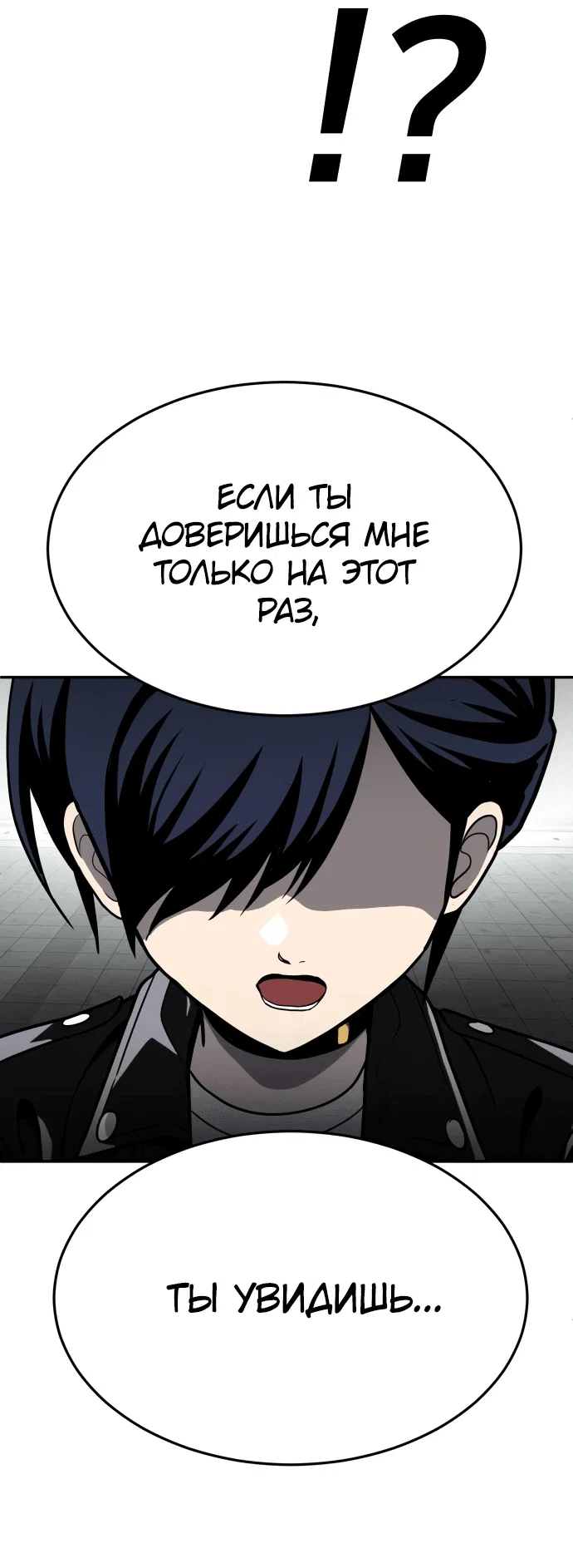 Read Игрушка RU Manga Online