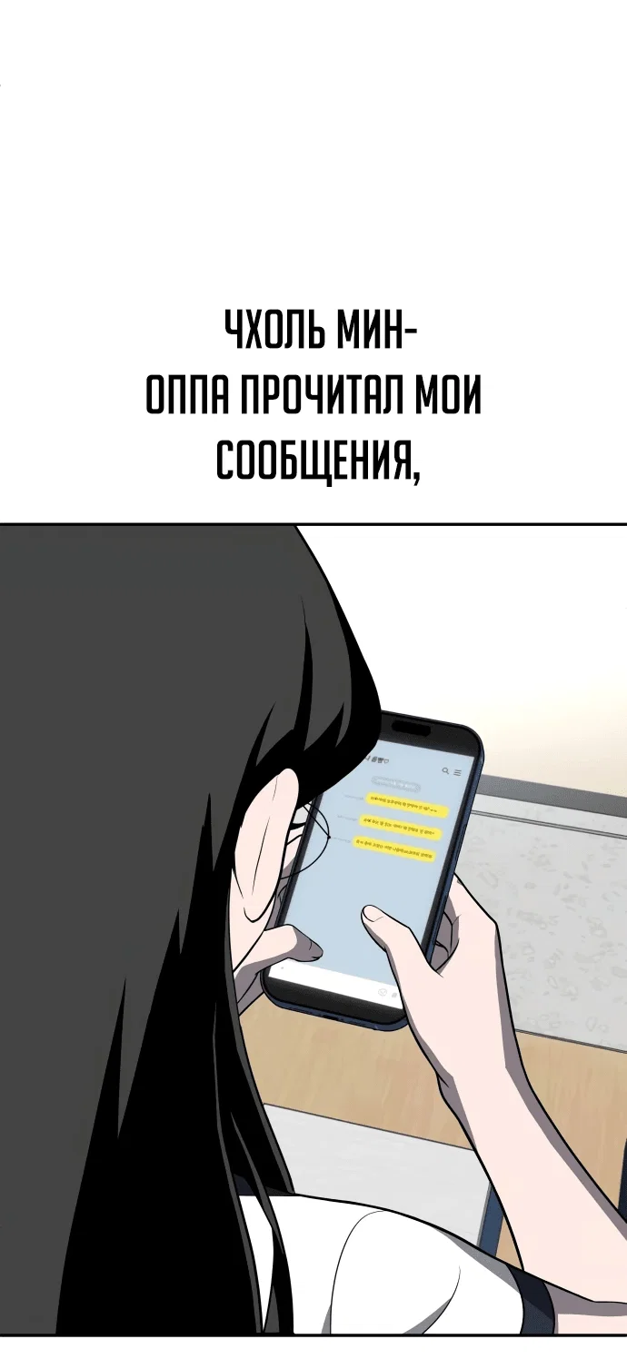 Read Игрушка RU Manga Online