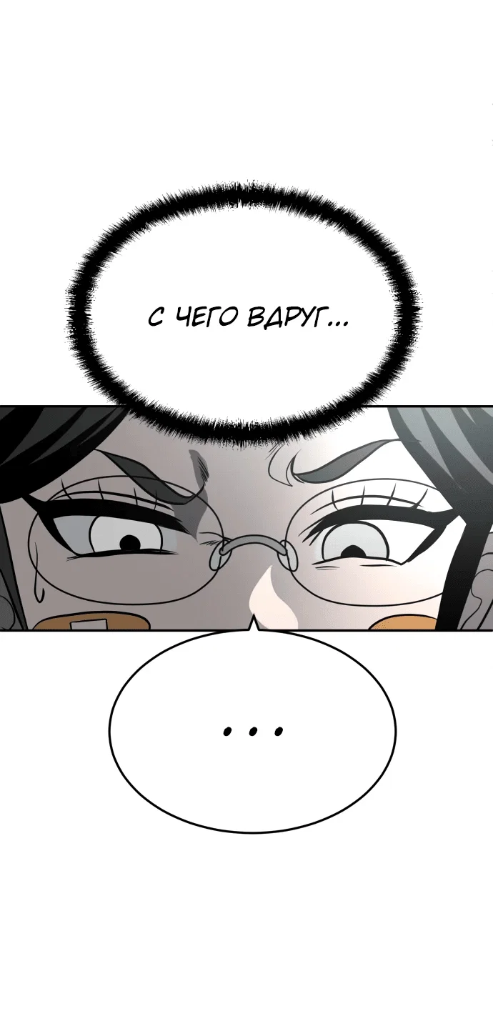Read Игрушка RU Manga Online