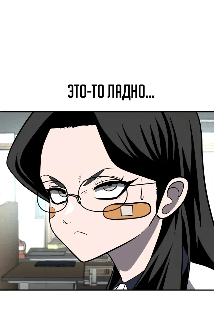 Read Игрушка RU Manga Online