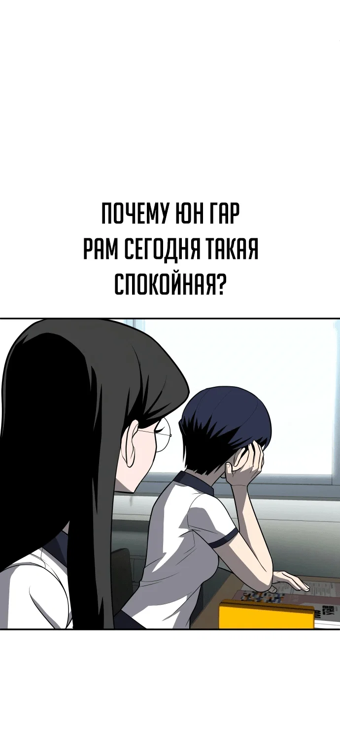 Read Игрушка RU Manga Online