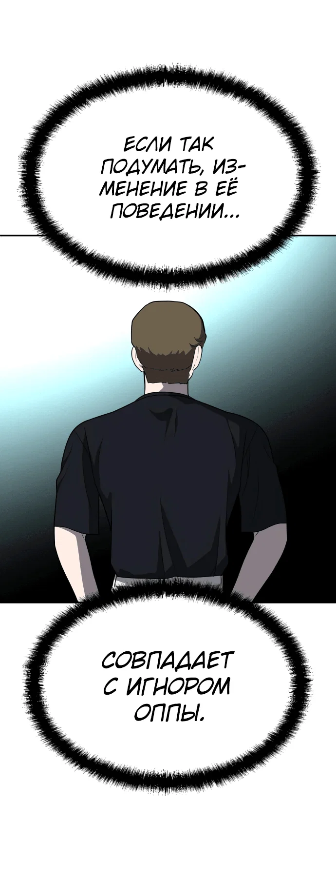 Read Игрушка RU Manga Online