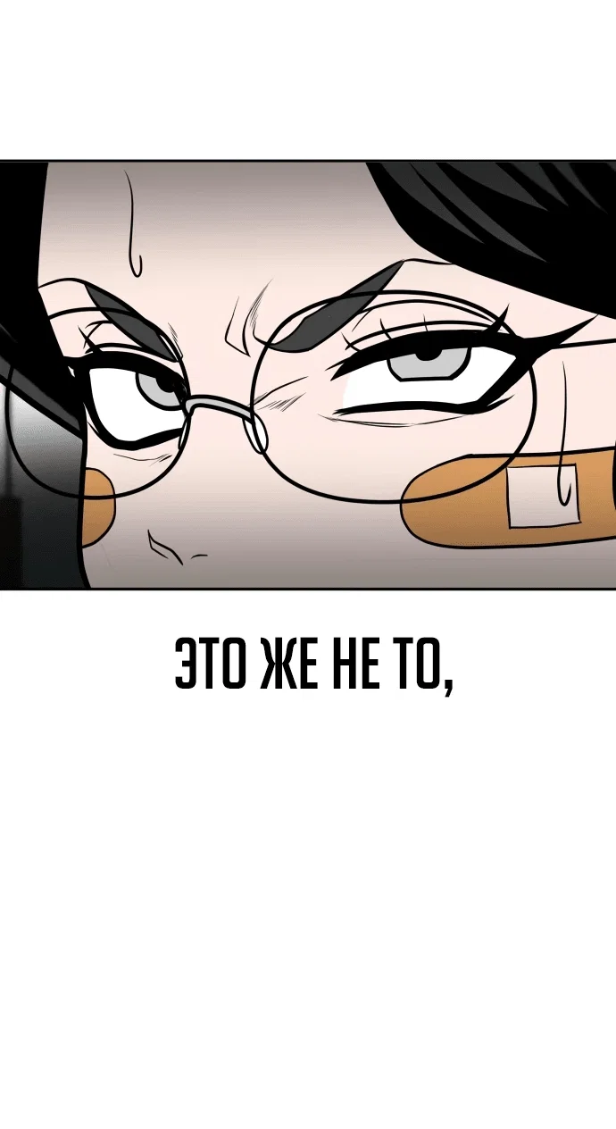 Read Игрушка RU Manga Online