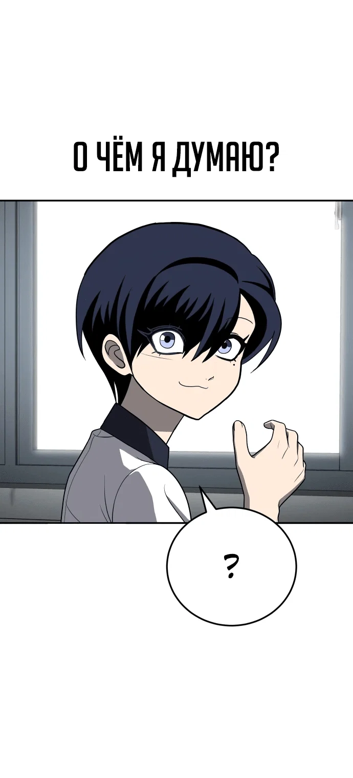 Read Игрушка RU Manga Online