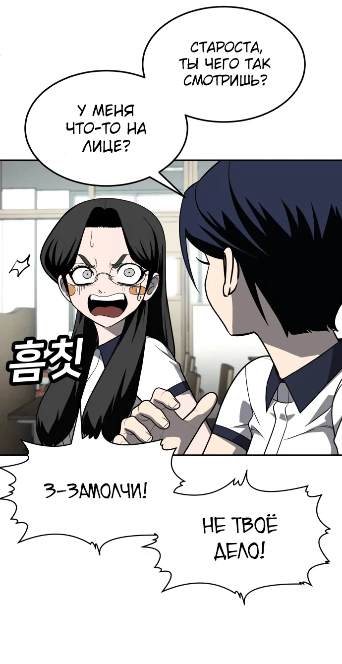 Read Игрушка RU Manga Online