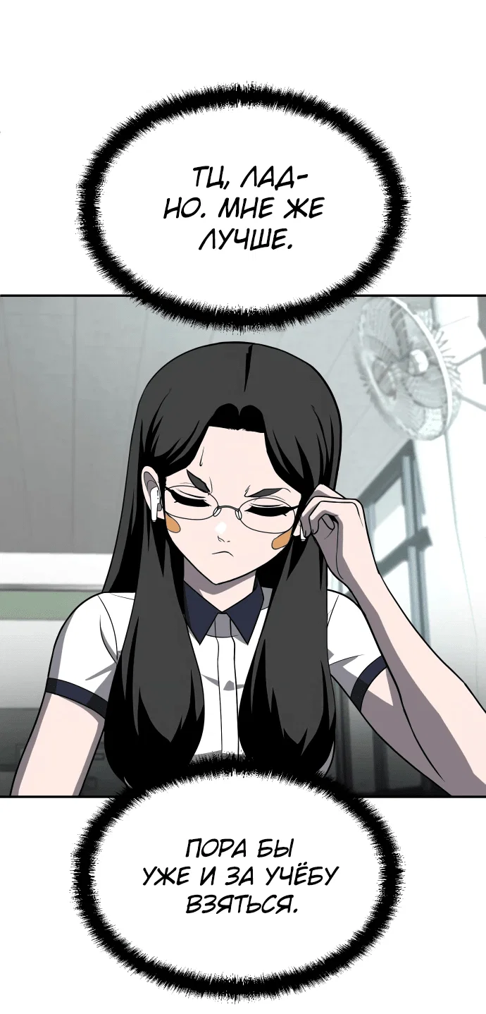 Read Игрушка RU Manga Online