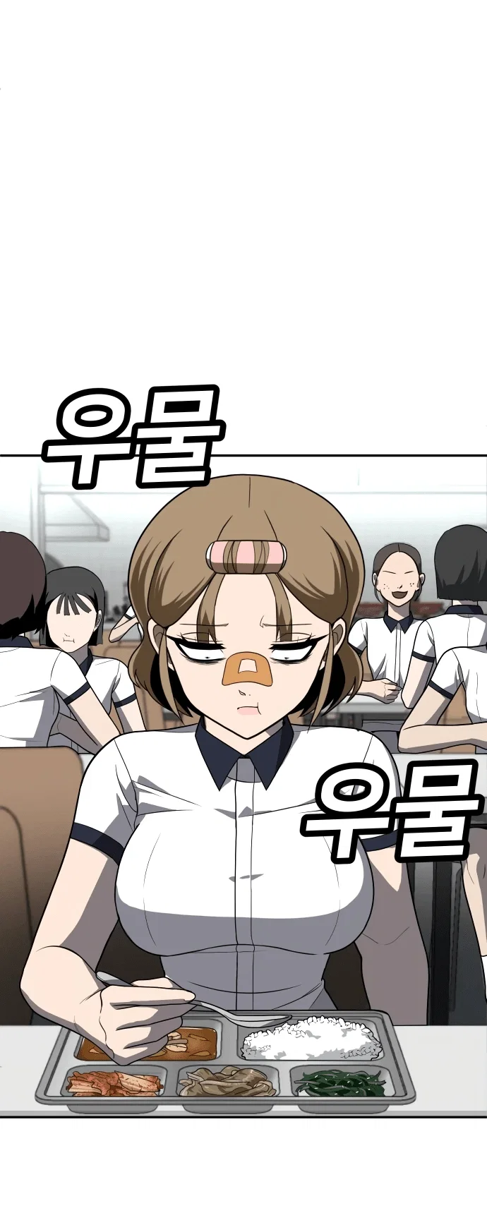 Read Игрушка RU Manga Online