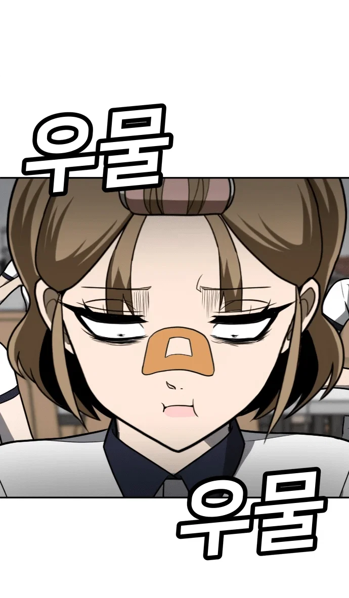 Read Игрушка RU Manga Online
