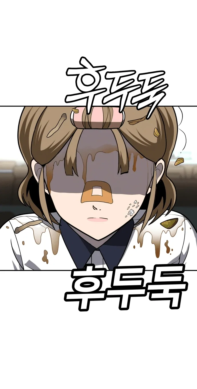 Read Игрушка RU Manga Online