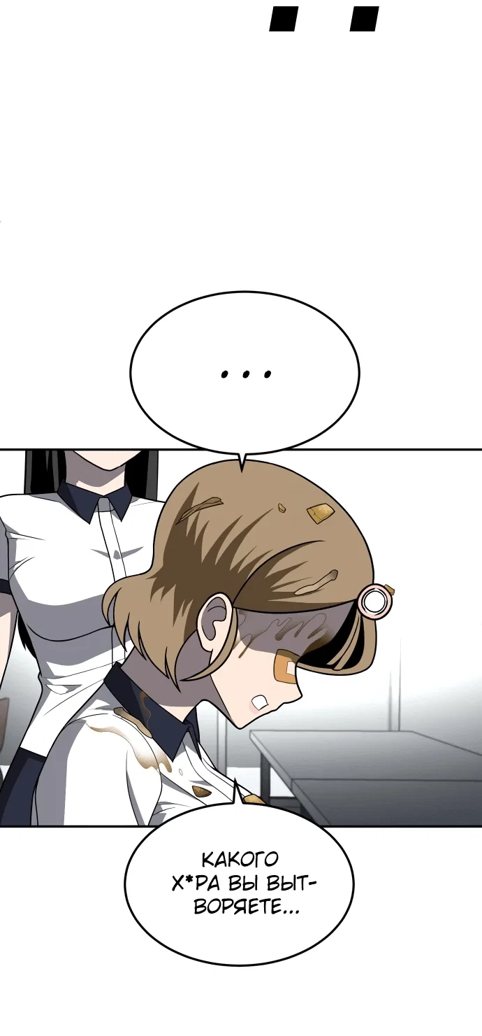 Read Игрушка RU Manga Online