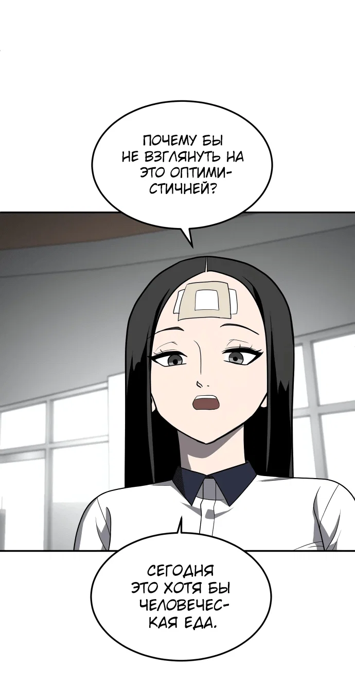 Read Игрушка RU Manga Online