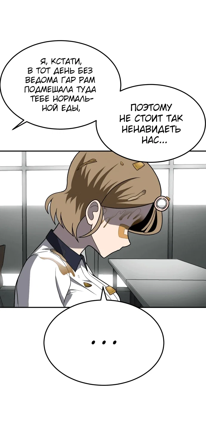 Read Игрушка RU Manga Online