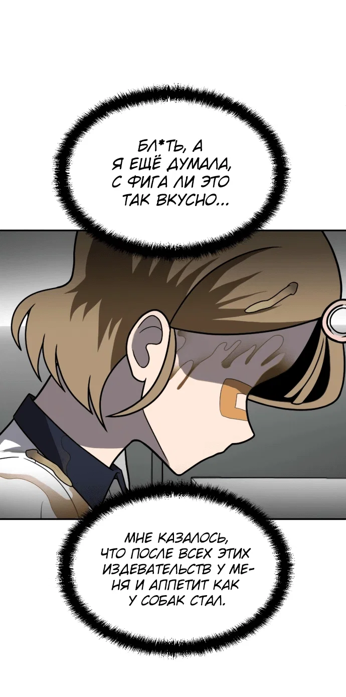 Read Игрушка RU Manga Online