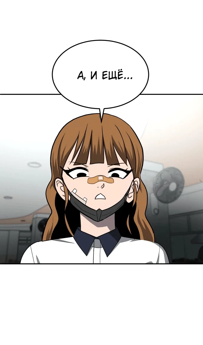 Read Игрушка RU Manga Online