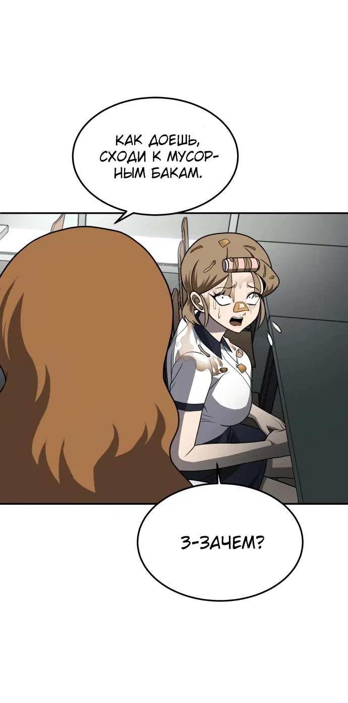 Read Игрушка RU Manga Online