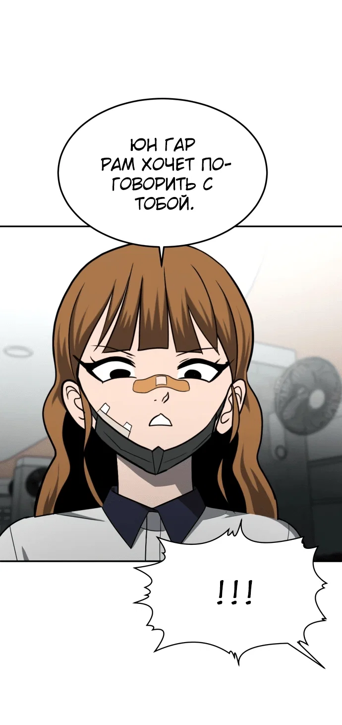 Read Игрушка RU Manga Online