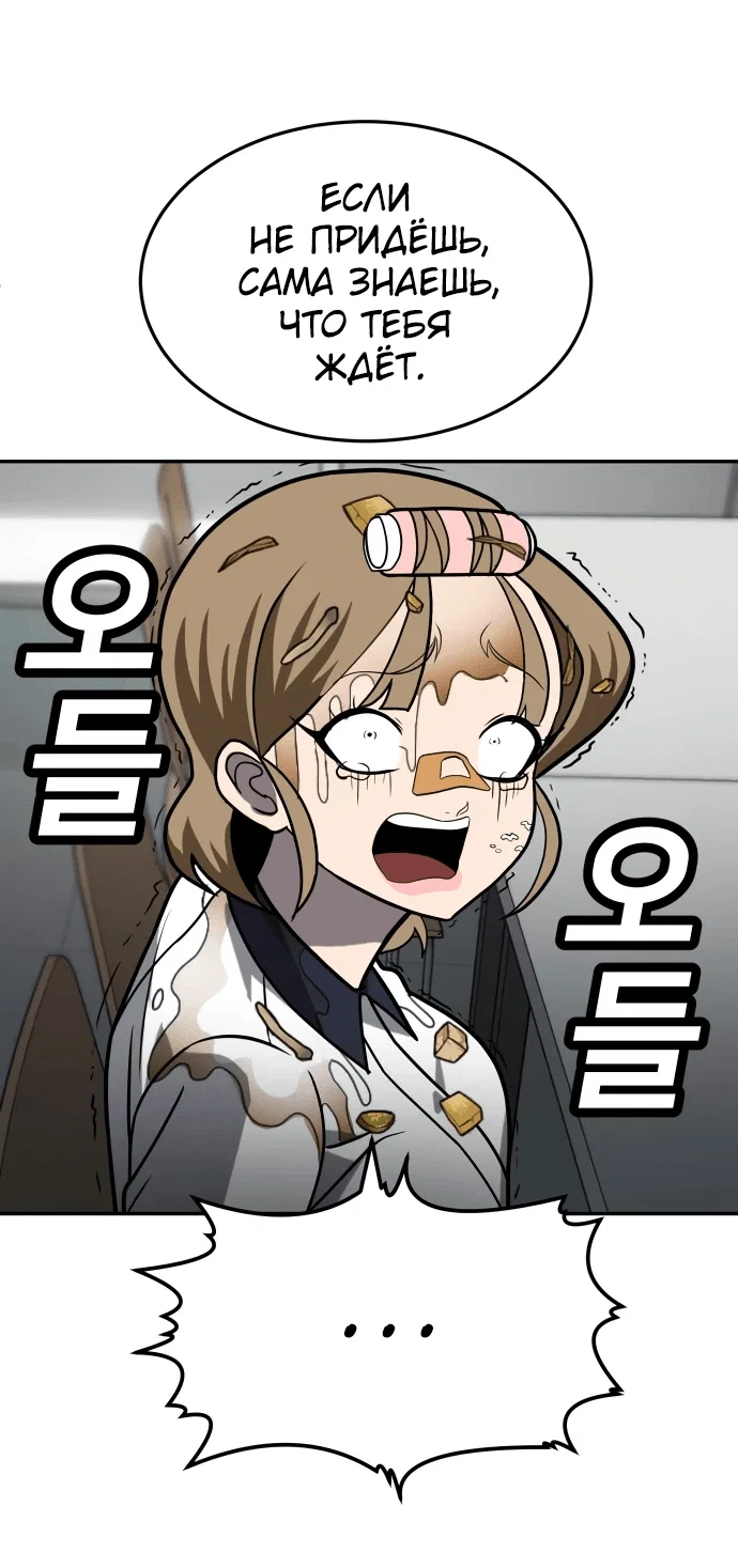 Read Игрушка RU Manga Online