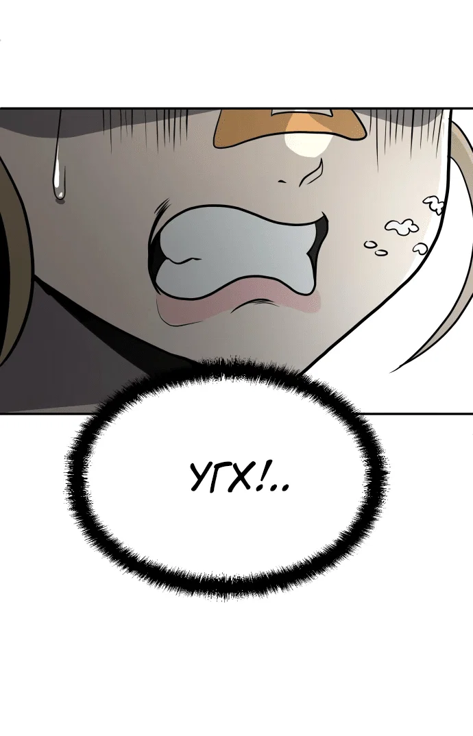 Read Игрушка RU Manga Online