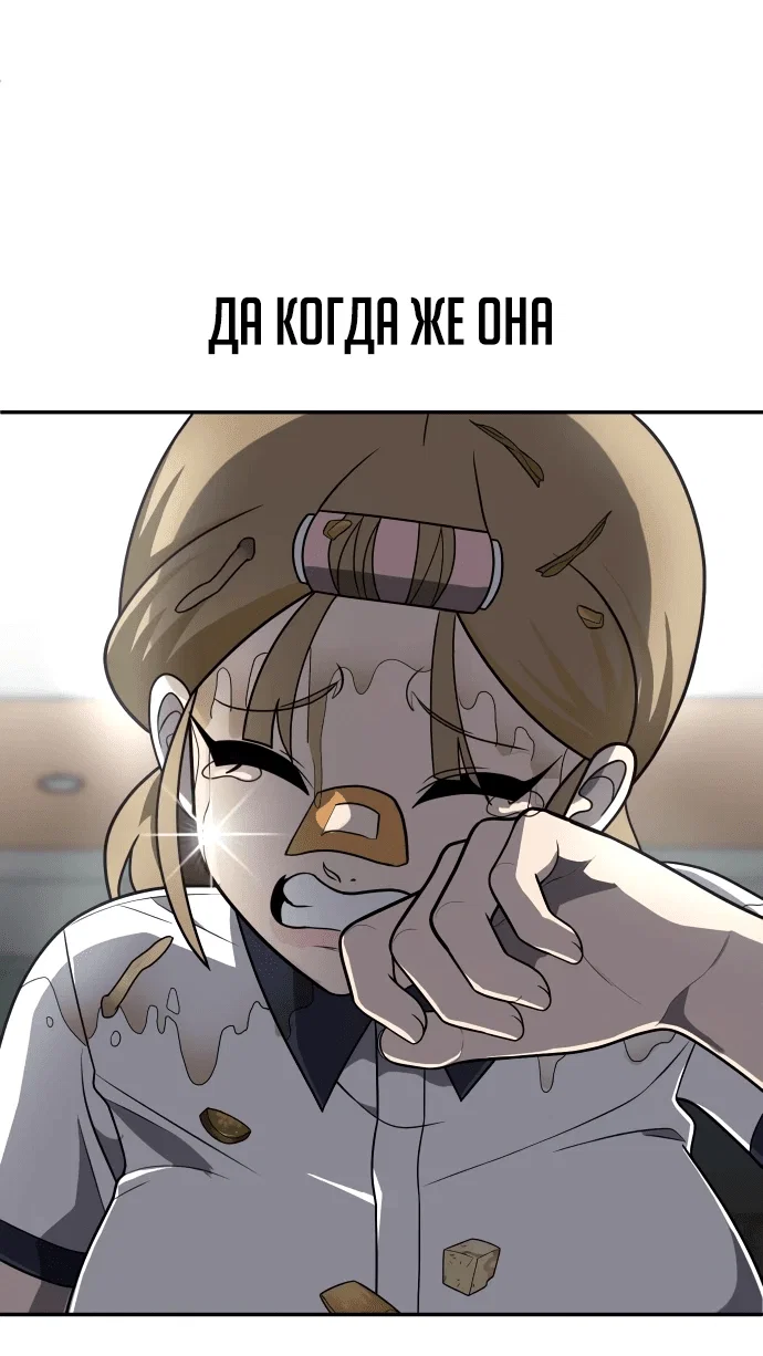 Read Игрушка RU Manga Online