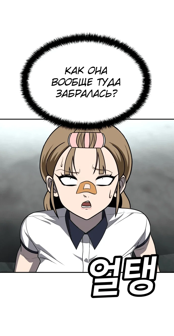 Read Игрушка RU Manga Online