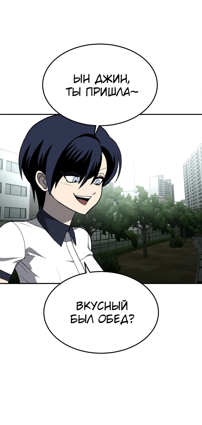 Read Игрушка RU Manga Online