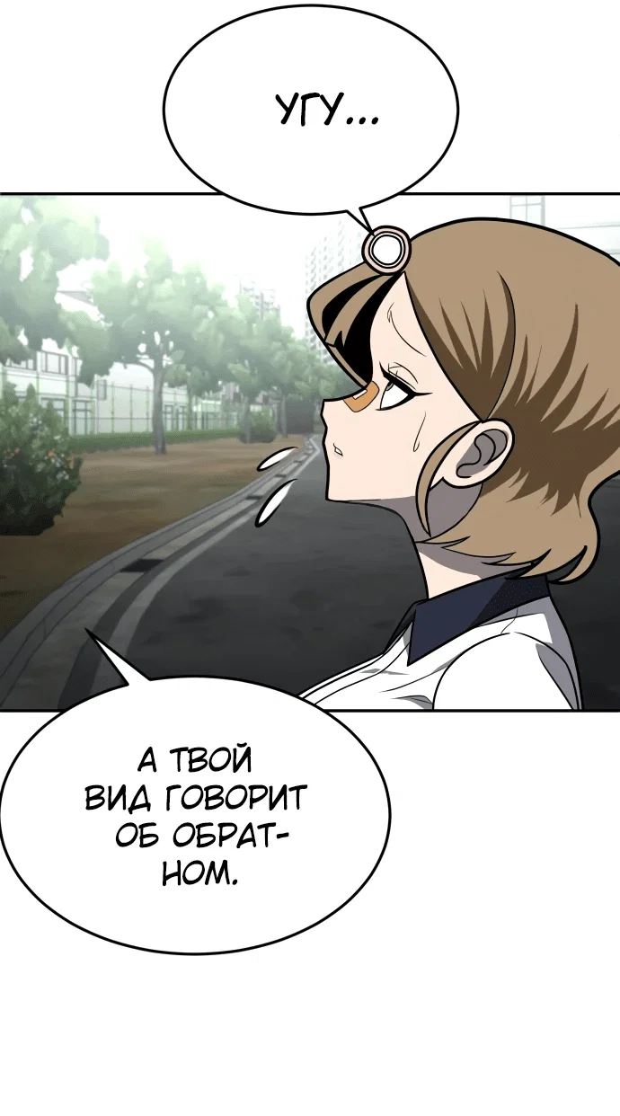 Read Игрушка RU Manga Online