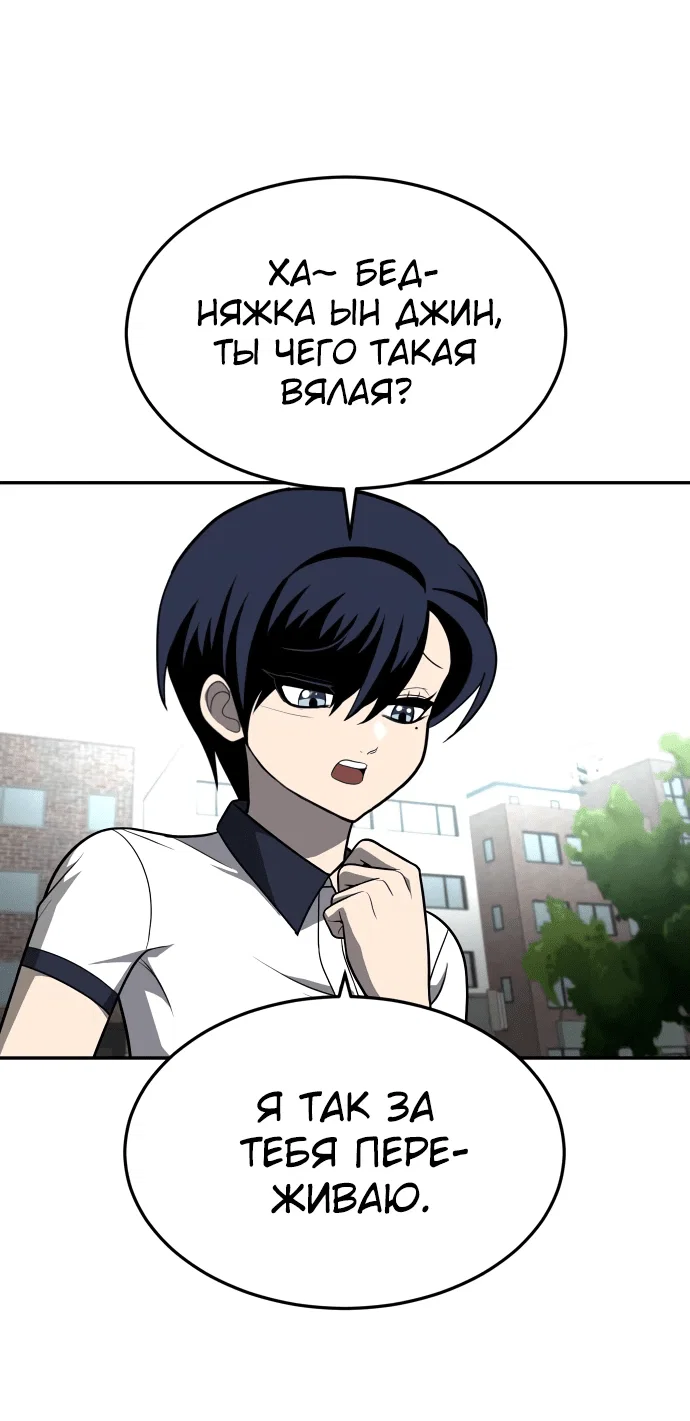 Read Игрушка RU Manga Online