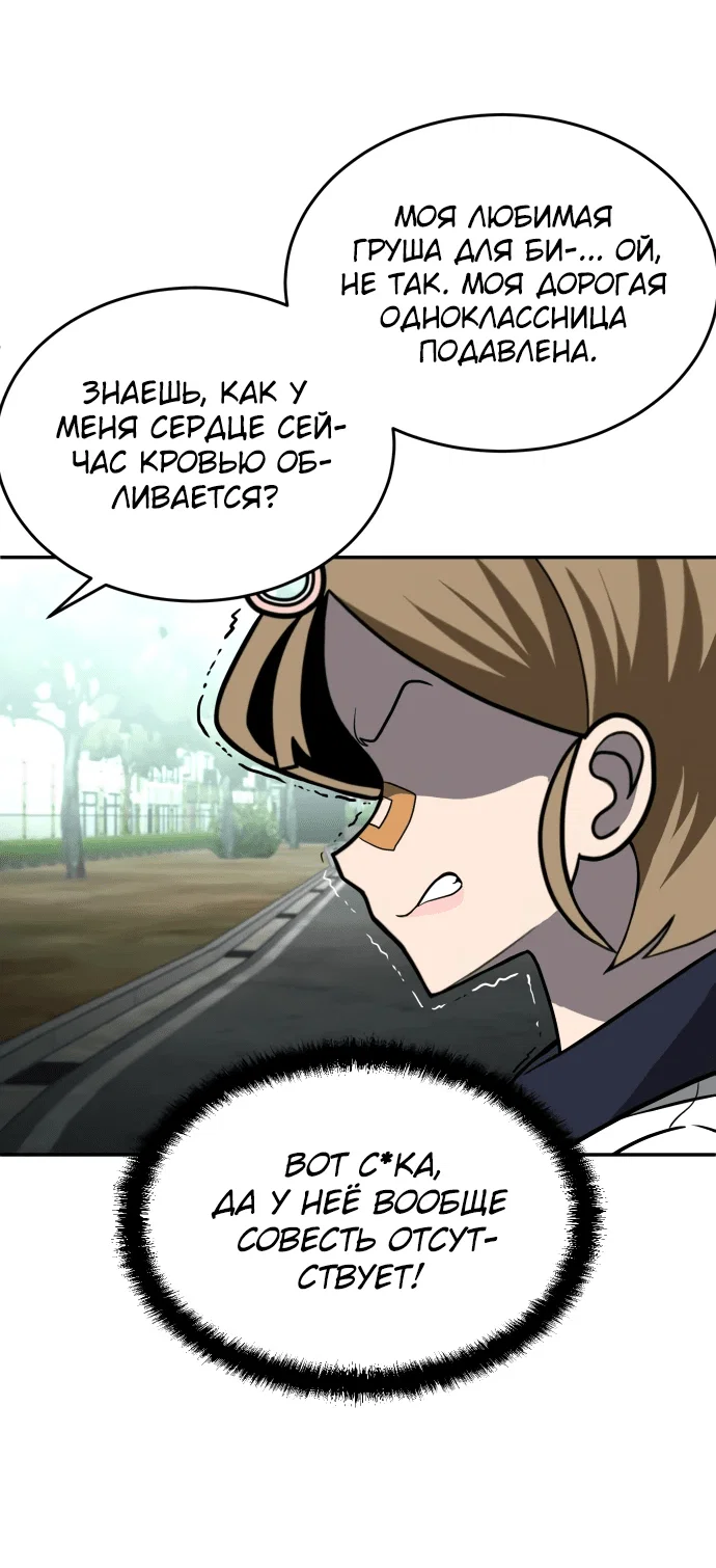 Read Игрушка RU Manga Online