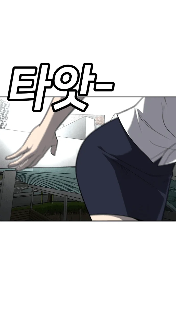 Read Игрушка RU Manga Online