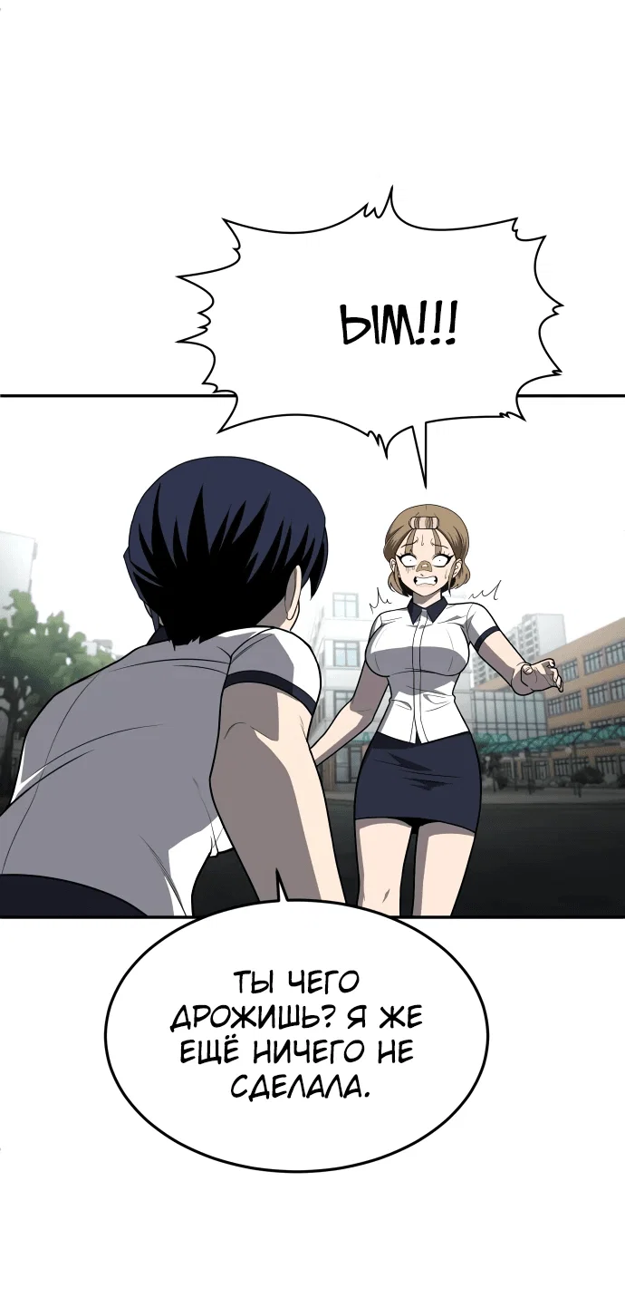 Read Игрушка RU Manga Online
