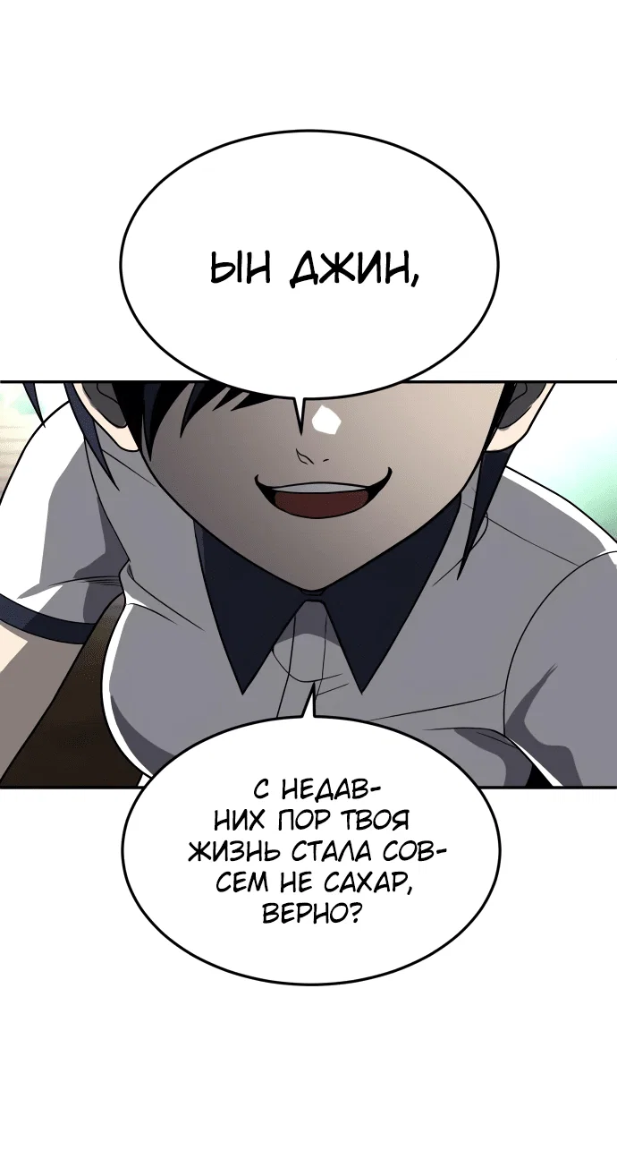 Read Игрушка RU Manga Online