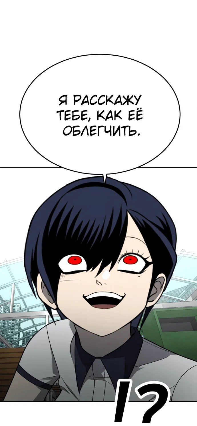 Read Игрушка RU Manga Online